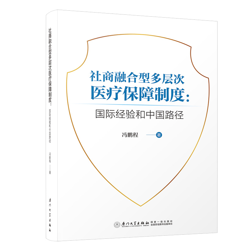 �����ں��Ͷ��Ӵ��t(y��)�������ƶȣ���(gu��)�H��(j��ng)�(y��n)���Ї�(gu��)·��