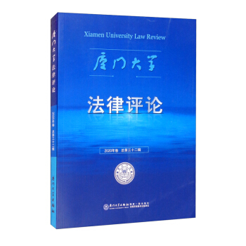 �B�T(m��n)��W(xu��)�����u(p��ng)Փ��2020�������32݋��