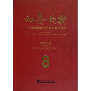 ������ң�һ��(g��)Ҏ(gu��)�������е���������׃�w���ǽ��o(j��)�£���8��