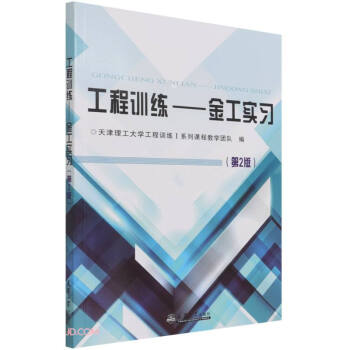 ����Ӗ(x��n)��--�𹤌�(sh��)��(x��)(��2��)