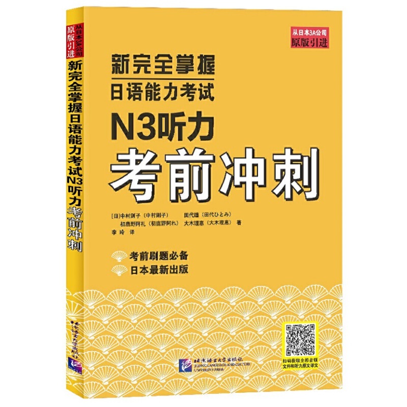 ����ȫ�������Z(y��)������ԇN3 (t��ng)����ǰ�_��