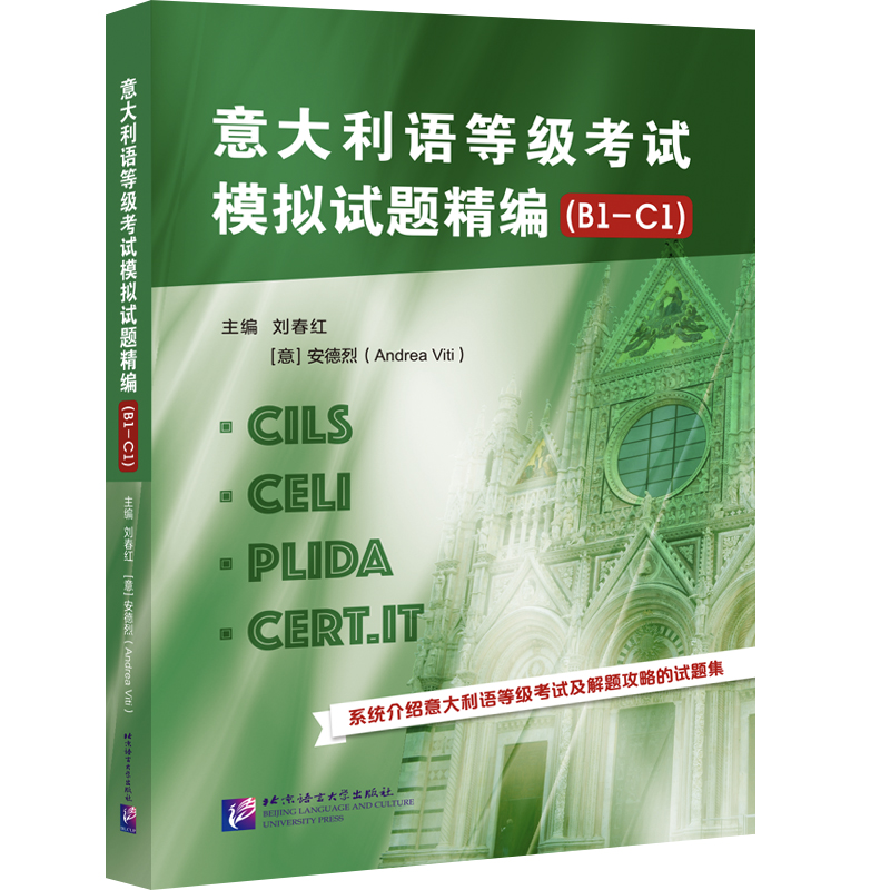 ������Z(y��)�ȼ�(j��)��ԇģ�Mԇ�}������B1-C1��