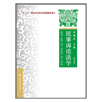 2021�������V�A���W(xu��)�������棩�γ��� ʮ�����(gu��)�����c(di��n)�D������Ҏ(gu��)���(xi��ng)Ŀ �����o(j��)���W(xu��)��������