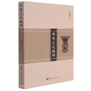 �G���Ļ�̽��