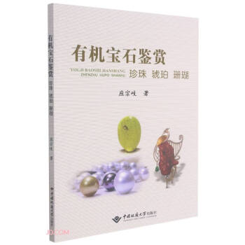 �ЙC(j��)��ʯ�b�p(��������ɺ��)