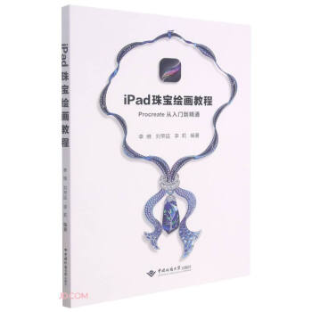 iPad�錚�L��(hu��)�̳�(Procreate�����T����ͨ)