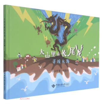 ��ɽ����L(zh��ng)β��(���Ҵ�)(��)