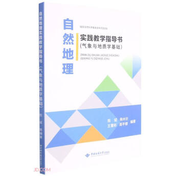 ��Ȼ���팍�`�̌Wָ��(d��o)��(�����c���|(zh��)�W���A(ch��))