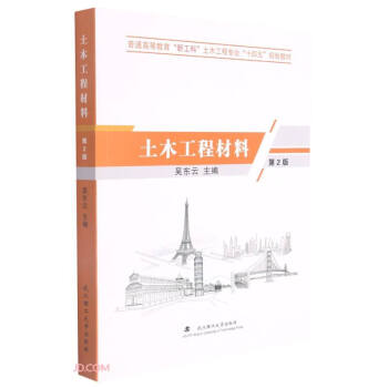 ��ľ���̲���(��2����ͨ�ߵȽ����¹�����ľ���̌��I(y��)ʮ����Ҏ(gu��)���̲�)