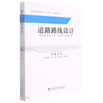 ��··���OӋ(��ͨ�ߵ�ԺУʮ����Ҏ(gu��)���̲�)