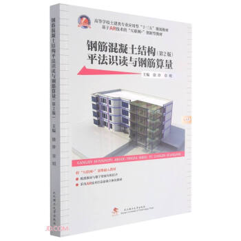 䓽�������Y(ji��)��(g��u)ƽ���R�x�c䓽�����(��2�����AR���g(sh��)�Ļ�(li��n)�W(w��ng)+��(chu��ng)���ͽ̲ĸߵȌW(xu��)У������I(y��)��(y��ng)����