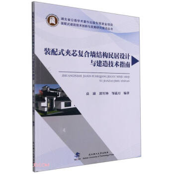 �b��ʽ�Aо��(f��)�ω��Y(ji��)��(g��u)����O(sh��)Ӌ(j��)�c���켼�g(sh��)ָ��/�b��ʽ�������g(sh��)��(chu��ng)���c�l(f��)չ�о�ǰ�؅���