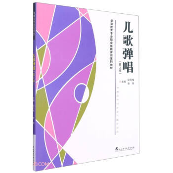 ���菗��(��2��W(xu��)ǰ�������I(y��)�I(y��)���܌�(sh��)Ӗ(x��n)ϵ�н̲�)