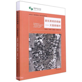 ������u�ľ_��--�������(��)/�tɫӛ�����y(t��ng)����vʷ�ΑB(t��i)�c�Ļ��о�����