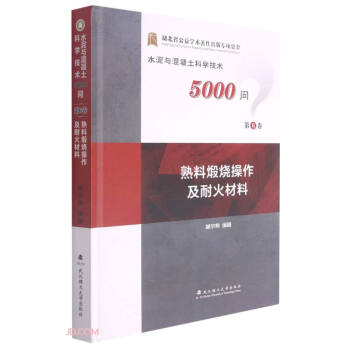 �����џ��������ͻ����(��)/ˮ���c�������ƌW(xu��)���g(sh��)5000��