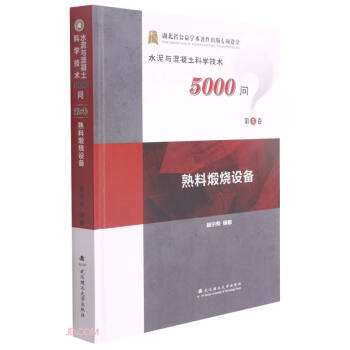 �����џ��O(sh��)��(��)/ˮ���c�������ƌW(xu��)���g(sh��)5000��