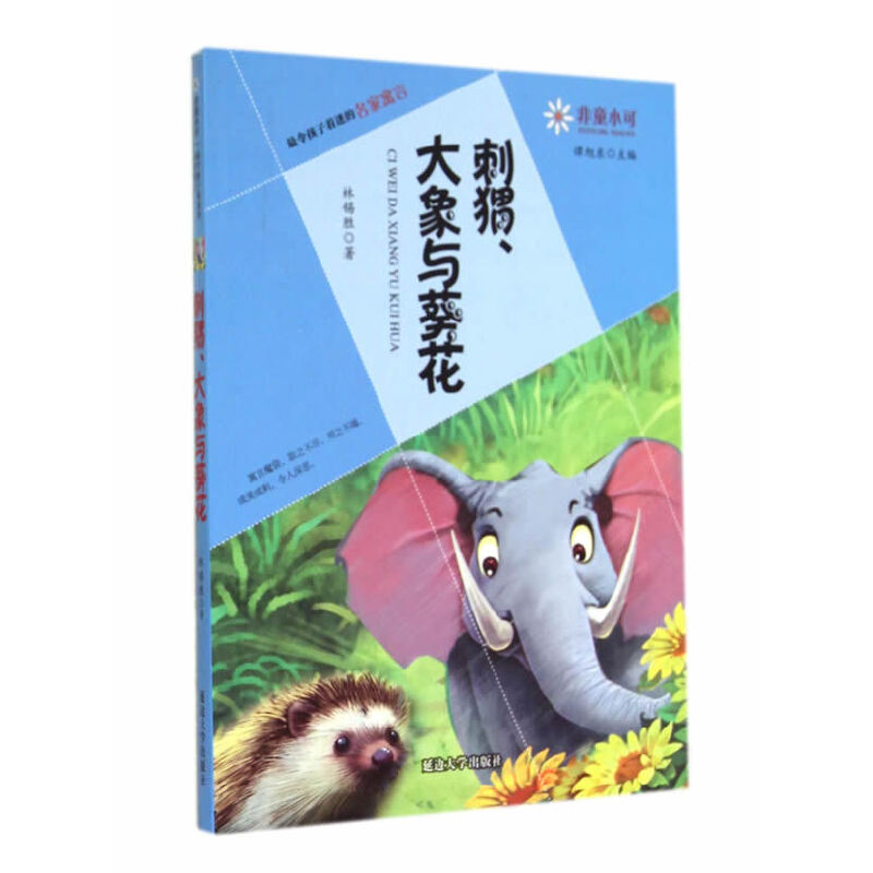 ��ͯС�ɡ���������Ե�����Ԣ�� ����������c����