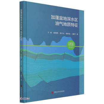 ���������ˮ�^(q��)�͚���|(zh��)����(��)/����ϵ��/ʯ��ʯ���W(xu��)�g(sh��)�Ď�