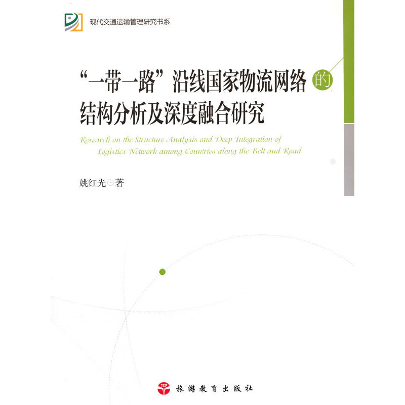 ��һ��һ·���ؾ����������W�j�ĽY������������ں��о�