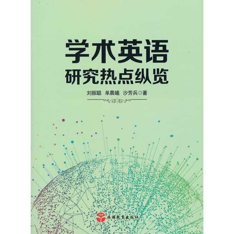 �W(xu��)�g(sh��)Ӣ�Z�о����c(di��n)�v�[