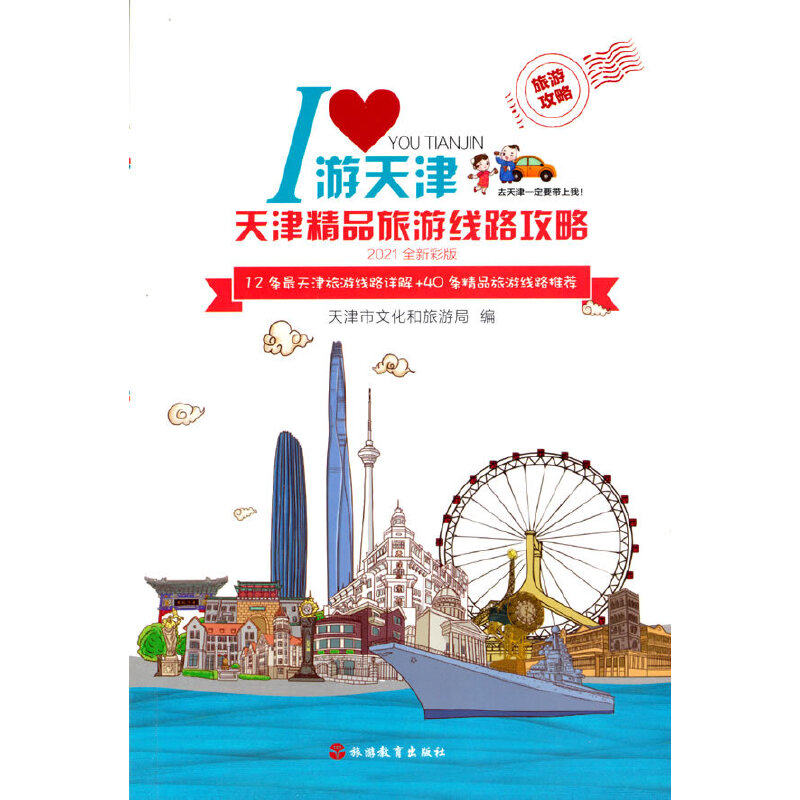 ���Ʒ���ξ�·����