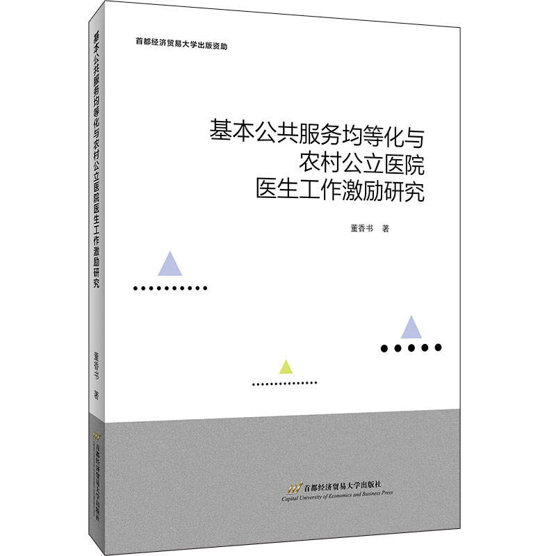 ������������(w��)���Ȼ��c�r(n��ng)�幫���t(y��)Ժ�t(y��)����������(l��)�о�