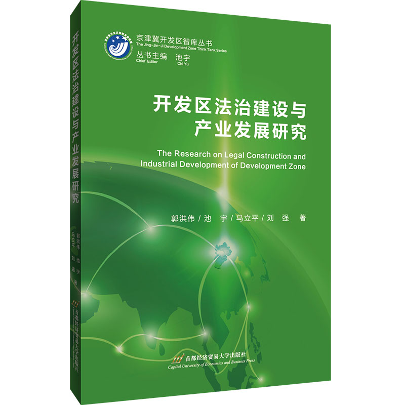 �_(k��i)�l(f��)�^(q��)���ν��O(sh��)�c�a(ch��n)�I(y��)�l(f��)չ�о�