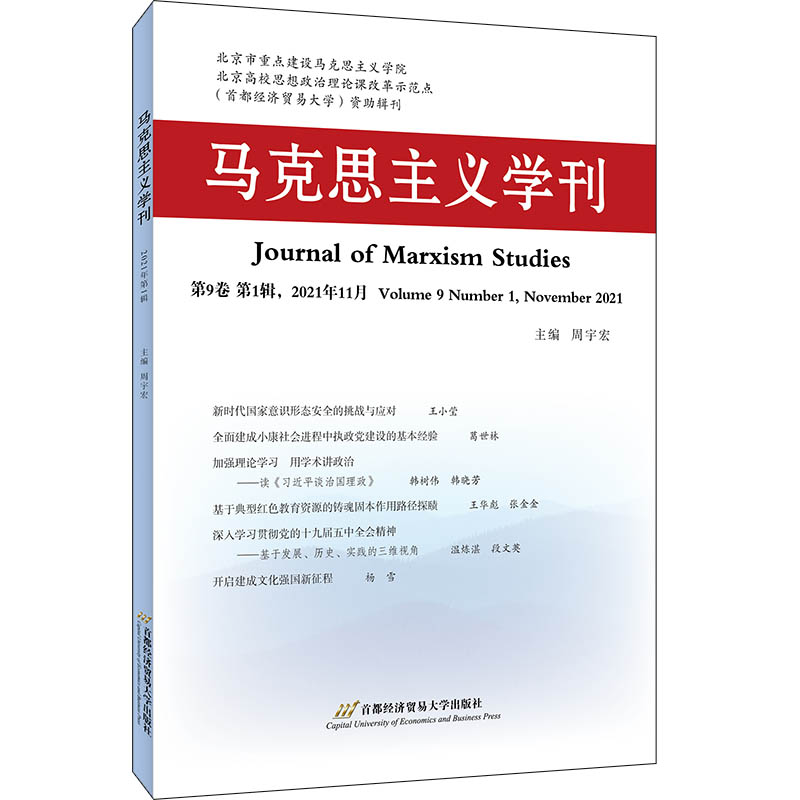 �R��˼���x�W(xu��)����2021���1݋��