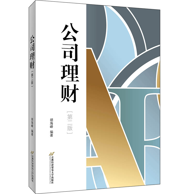 ��˾��ؔ���ڶ��棩