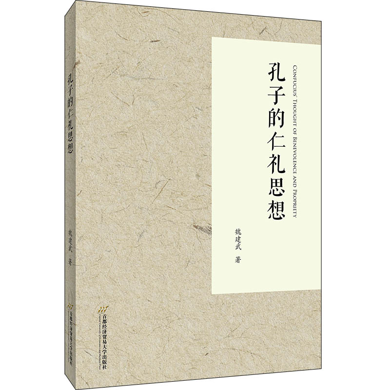 ���ӵ��ʶY˼��