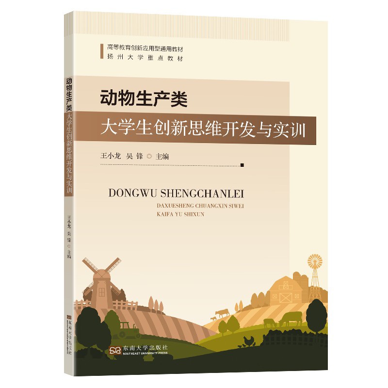 �������a(ch��n)�W(xu��)����(chu��ng)��˼�S�_�l(f��)�c��Ӗ(x��n)