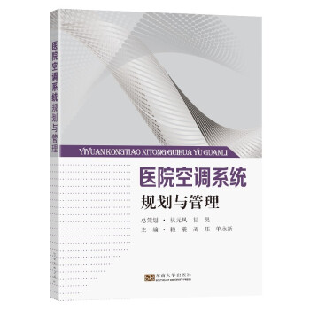 �t(y��)Ժ���{(di��o)ϵ�y(t��ng)Ҏ(gu��)���c����