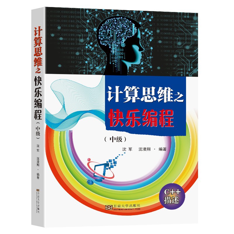 Ӌ��˼�S֮�옷���̣��м���