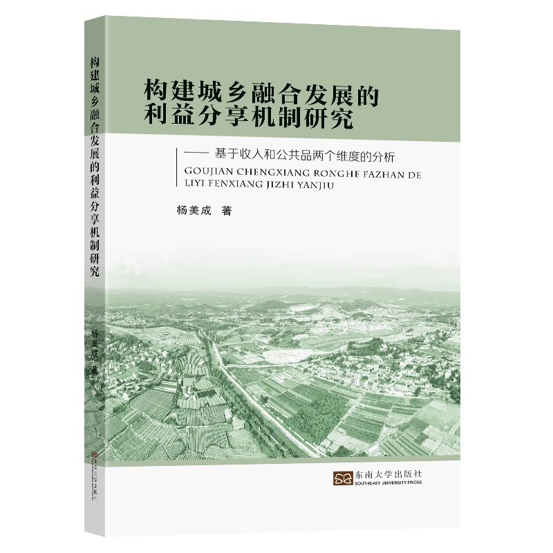 ��(g��u)�����l(xi��ng)�ںϰl(f��)չ���������C(j��)���о�����������͹���Ʒ�ɂ�(g��)�S�ȵķ���