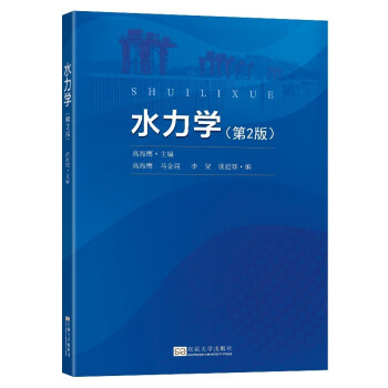 ˮ���W(xu��)����2�棩