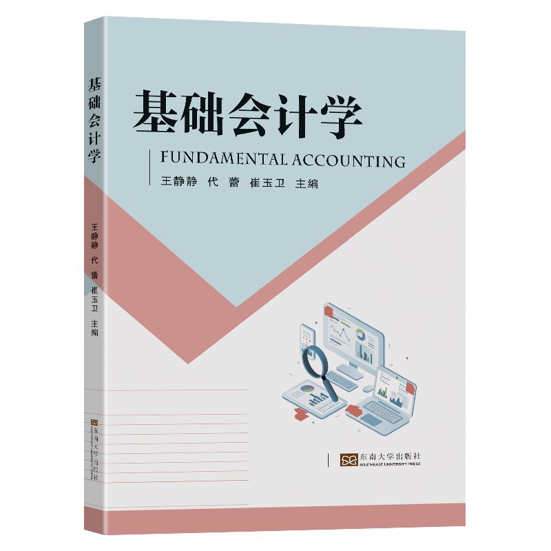 ���A(ch��)��(hu��)Ӌ(j��)�W(xu��)