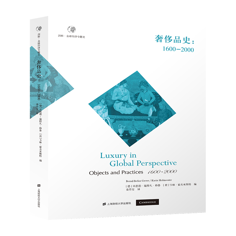 �ݳ�Ʒʷ��1600-2000�����M�棩