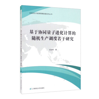 ���څf(xi��)ͬ�����M��Ӌ����S�C���a(ch��n)�{(di��o)�������о�