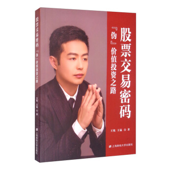 ��Ʊ�����ܴa�����Ρ��r(ji��)ֵͶ�Y֮·