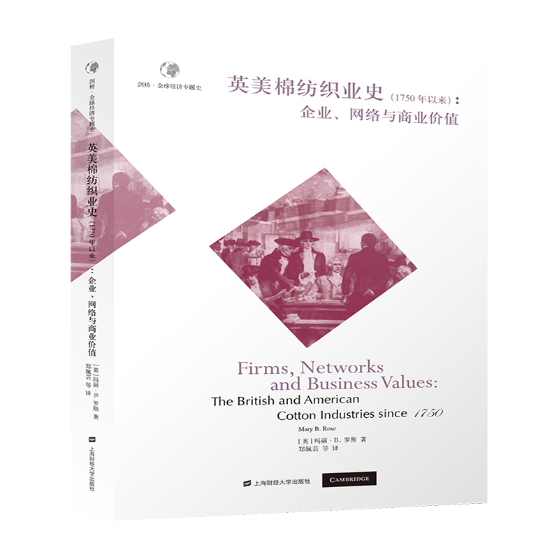 Ӣ���޼����I(y��)ʷ��1750���ԁ�������I(y��)���W(w��ng)�j(lu��)�c�̘I(y��)�rֵ