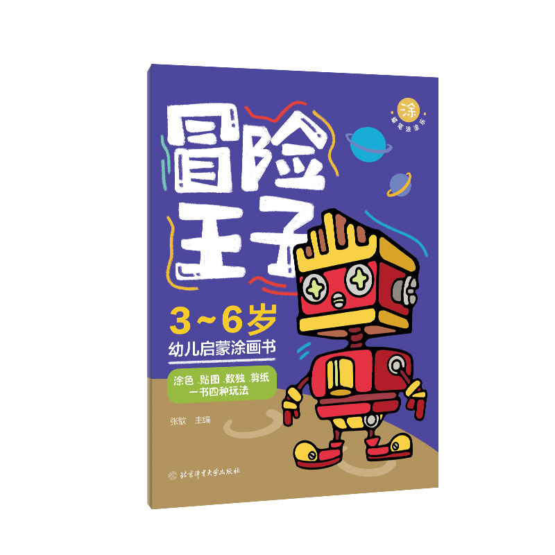 ��Ϟ�PͿͿ����ð�U����