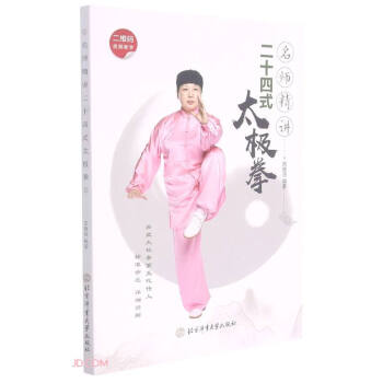 �������v��ʮ��ʽ̫�Oȭ