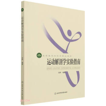 �\�ӽ��ʌW(xu��)���ָ��(�ߵȽ����w���W(xu��)��Ʒ�̲�)