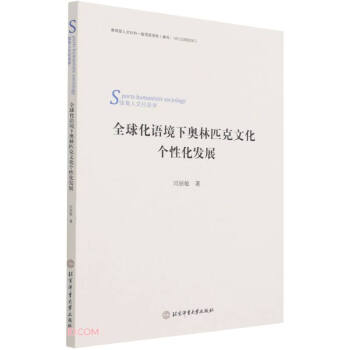 ȫ���Z���W��ƥ���Ļ����Ի��l(f��)չ(�w����������W)