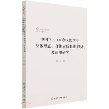 �Ї�7-18�q�h��W(xu��)�����w�ΑB(t��i)���w���|(zh��)�L��څ�ݼ��A(y��)�y�о�(�\�ӿƌW(xu��))