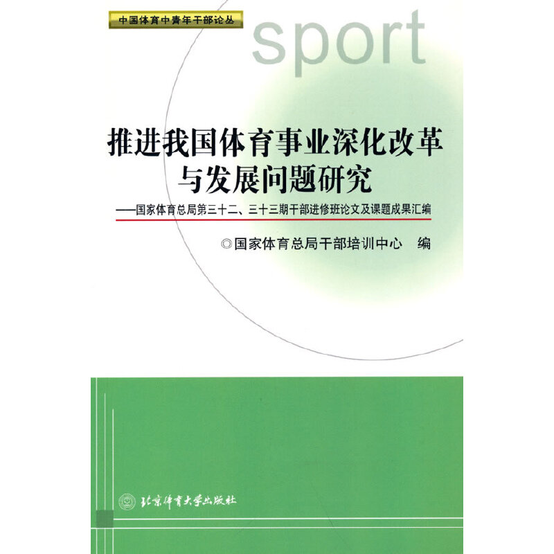 ���M(j��n)�҇�(gu��)�w���I(y��)��ĸ��c�l(f��)չ���}�о�