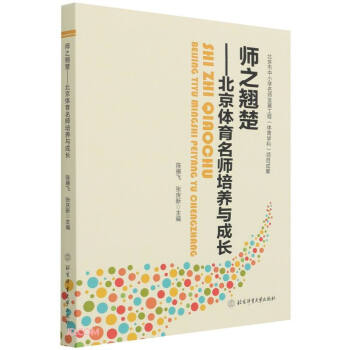 ��֮�N��--�����w���������B(y��ng)�c���L(zh��ng)