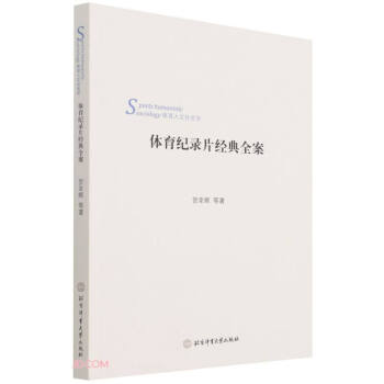 �w���o(j��)�Ƭ��(j��ng)��ȫ��(�w����������W(xu��))