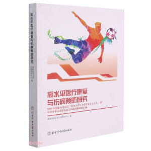 ��ˮƽ�t(y��)������(f��)�c�����A(y��)���о�