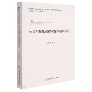 �w���c�����n�̌�(sh��)ʩ���Ե��о�